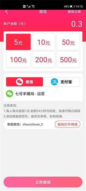 抖分享