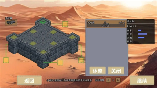 血色虫灾游戏(图6)