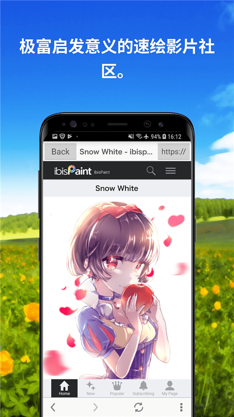 爱笔思画x免费版