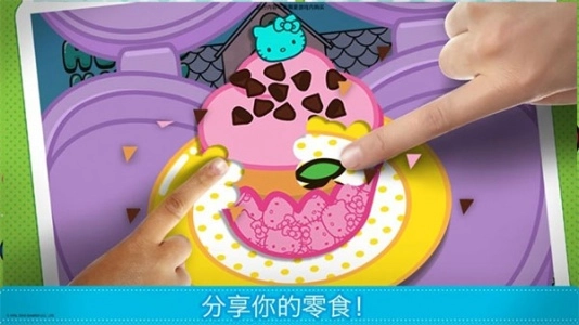 凯蒂猫便当(Hello Kitty Lunchbox)官方版