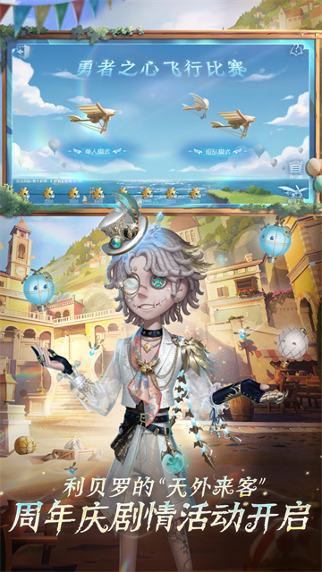 第五人格小米版