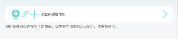 hdwificam pro app(图5)