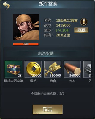 七雄争霸国服手机版(图1)