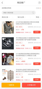 京东联盟app(京粉)(图1) 京东联盟app(京粉)(图1)