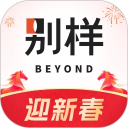 别样海外购app