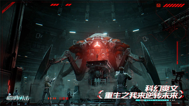 镭明闪击(图2)