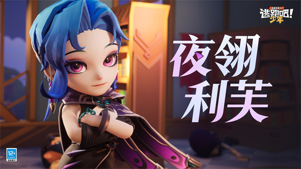逃跑吧少年变形金刚版本