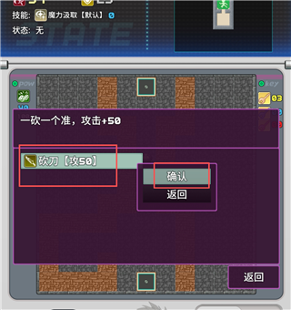 怎么玩配图4