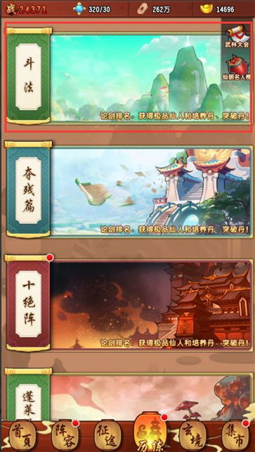 神行九歌(图1) 神行九歌(图1)