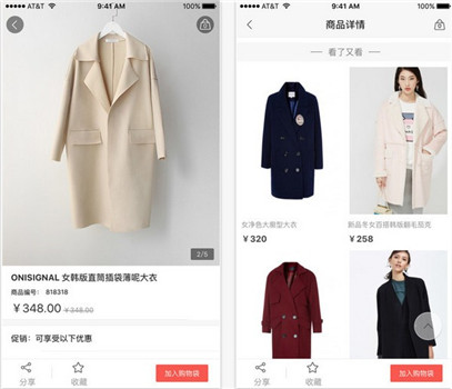 邦购商城app(图1) 邦购商城app(图1)