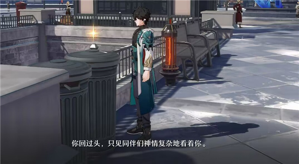 崩坏星穹铁道b服