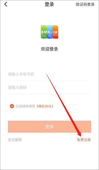 长春市民卡app(图1)
