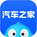 汽车之家App