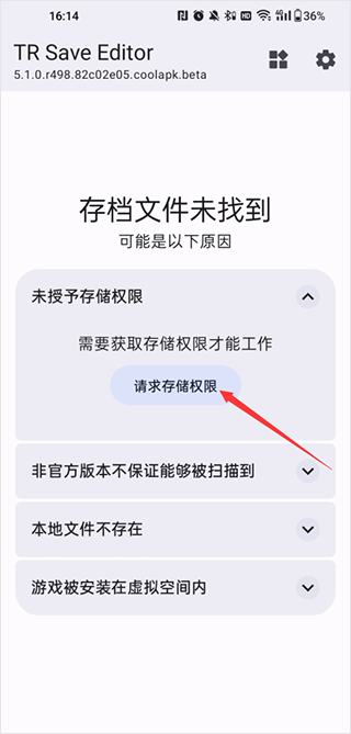 泰拉瑞亚存档编辑器最新版(图2)