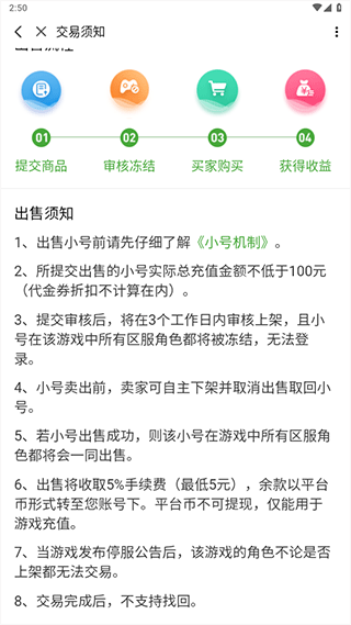 3733游戏盒子app最新版本(图11)