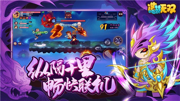 造梦无双小米渠道服下载v1.28