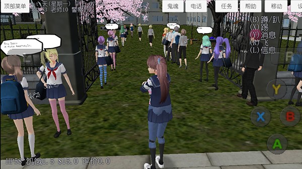 校园女生模拟器中文版无广告版
