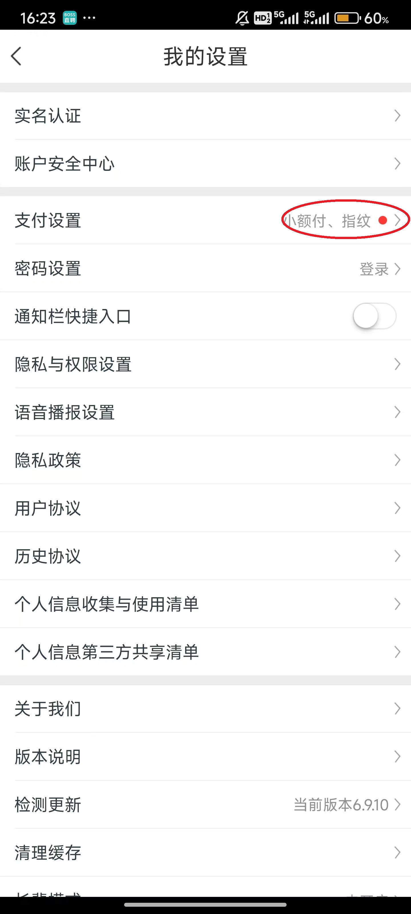星图金融官方版(图3)