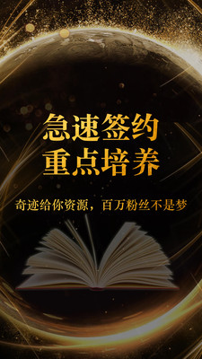 奇迹小说(图1) 奇迹小说(图1)
