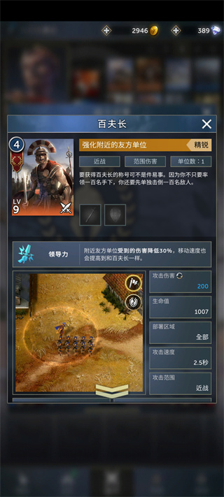 勇猛之路帝国(图13)