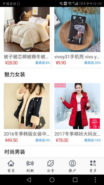 爱省购(图1) 爱省购(图1)