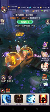 邂逅在迷宫电脑版(图2) 邂逅在迷宫电脑版(图2)