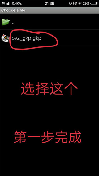 虚拟游戏键盘(图7)