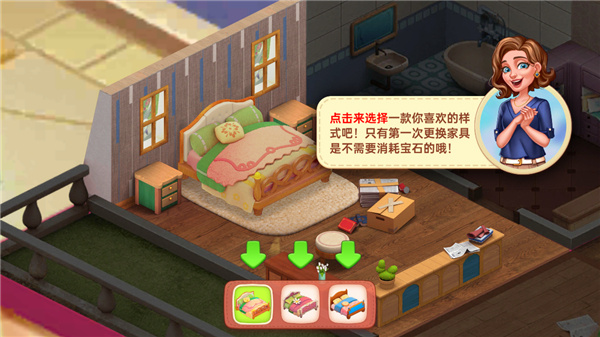 游戏攻略7