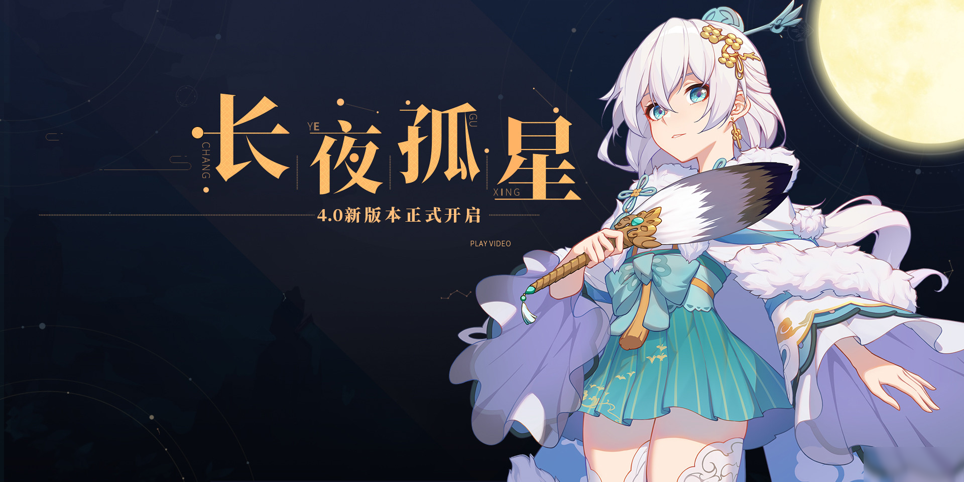 星之旅人国际服
