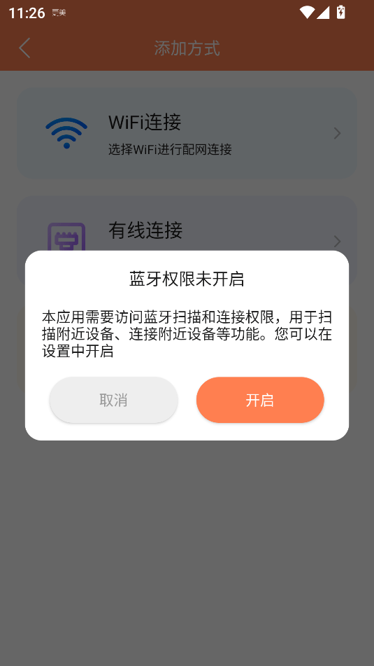 喵眼精灵app(图2)