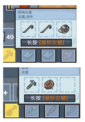 逃脱者2内置菜单