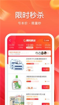 淘惠淘(图1) 淘惠淘(图1)