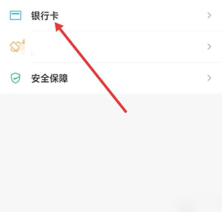 饿了么商家版app(图9)