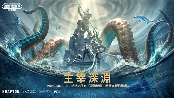 PUBGMOBILE最新版本