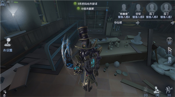 第五人格官服
