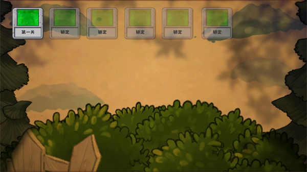 植物暴虐僵尸(图2)