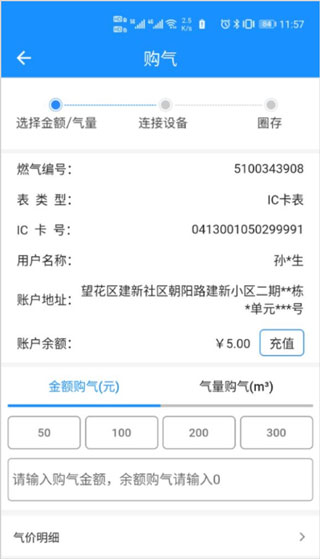 壹品慧app(图4)
