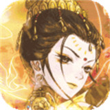 上古有灵妖公测版