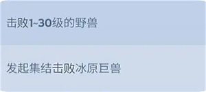 无尽冬日(图4) 无尽冬日(图4)