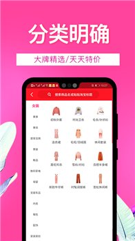 淘券猫