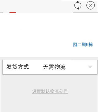 千牛淘宝天猫卖家版APP(图4)