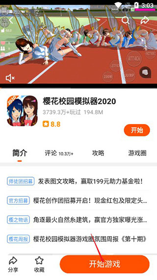 二三三乐园(图2)