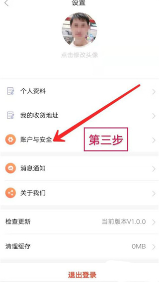 蜂鸟部落app(图6)