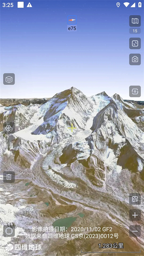 奥维互动地图高清版