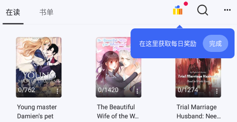 webnovel安卓版(图1)