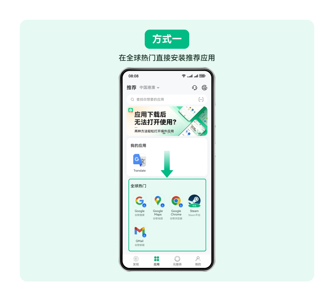 出境易鸿蒙版(图1)