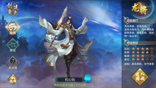 天下布魔