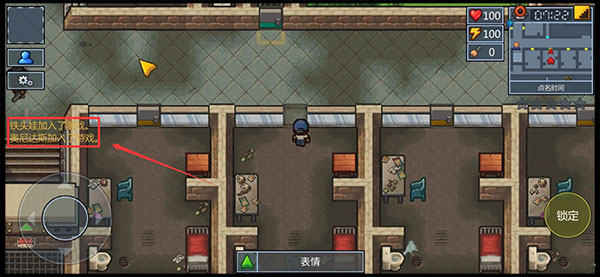 逃脱者2内置菜单