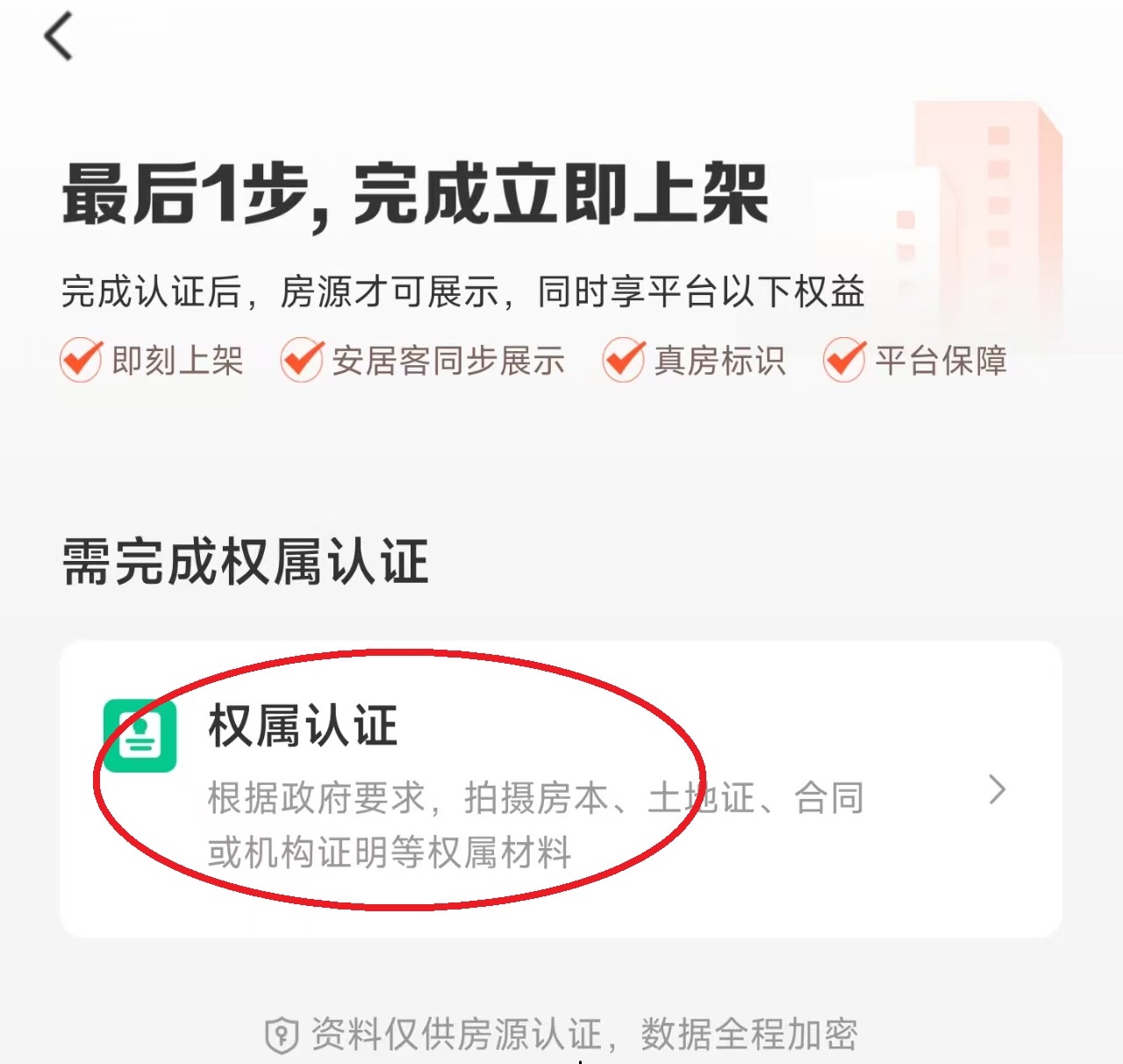 58同城App(图7)