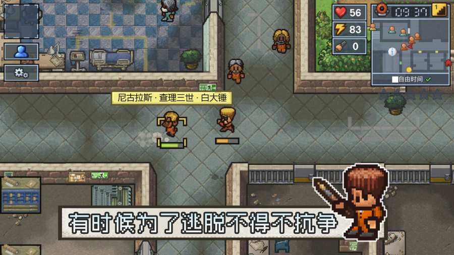 逃脱者2手机安卓
